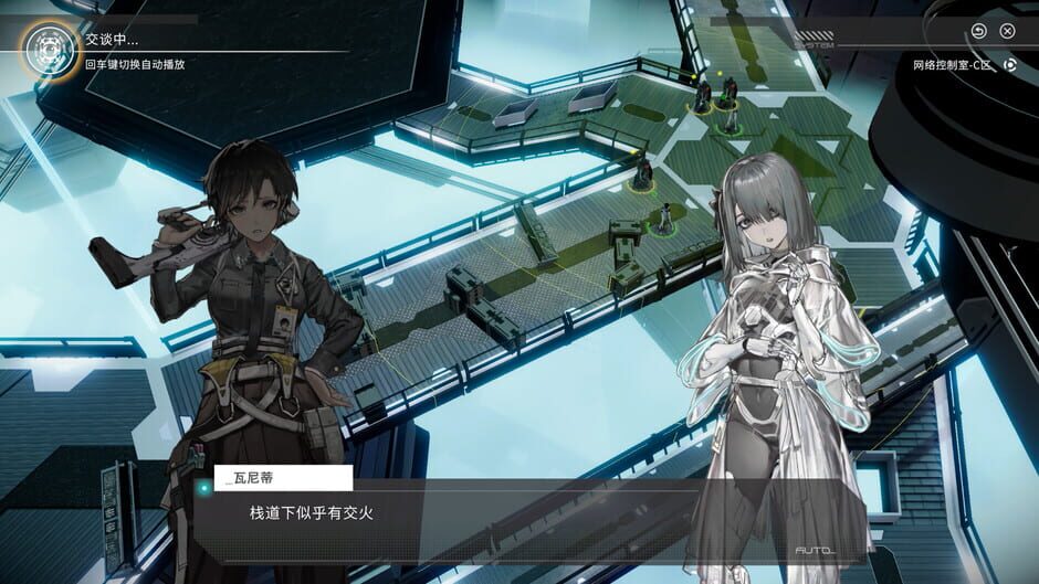 Psiplex screenshot