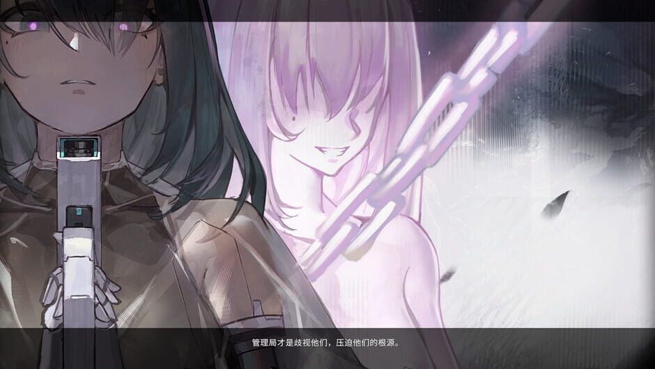 Psiplex screenshot