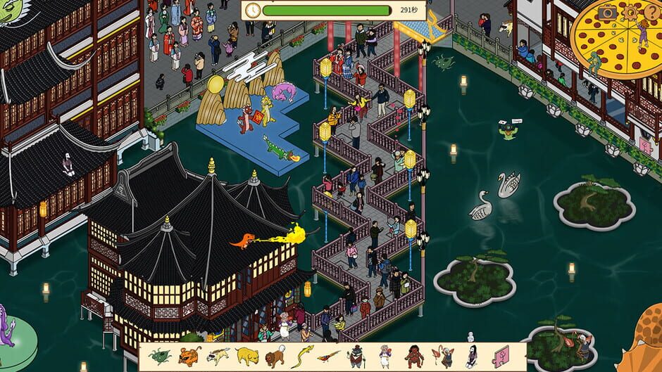 Where Are the Creatures of Mountains and Seas Screenshot