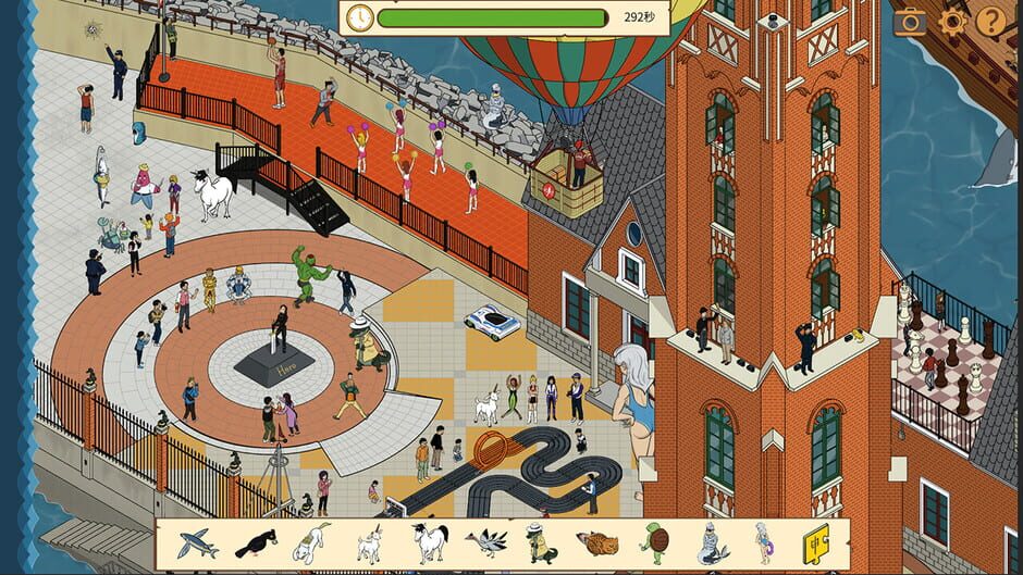 Where Are the Creatures of Mountains and Seas Screenshot