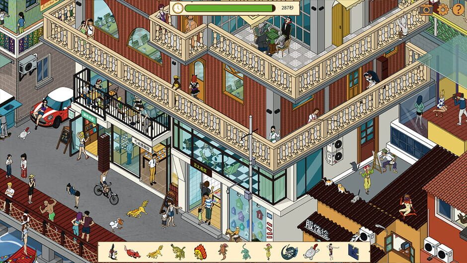 Where Are the Creatures of Mountains and Seas Screenshot