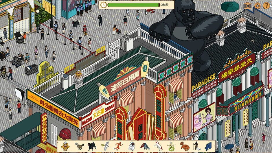 Where Are the Creatures of Mountains and Seas Screenshot