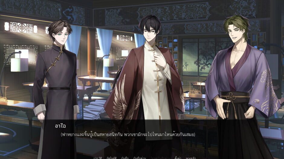 Screenshots Pralai Song of The Last Empire