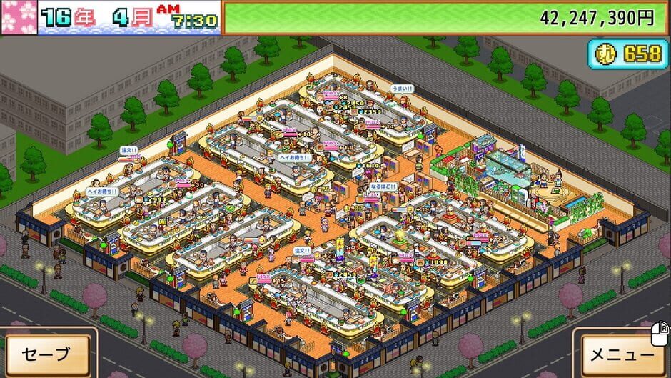 The Sushi Spinnery Screenshot