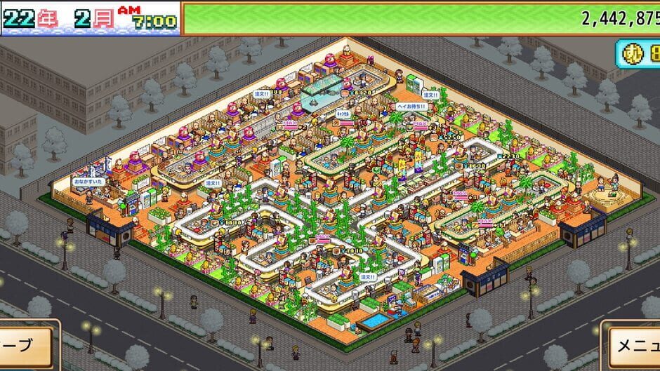 The Sushi Spinnery Screenshot