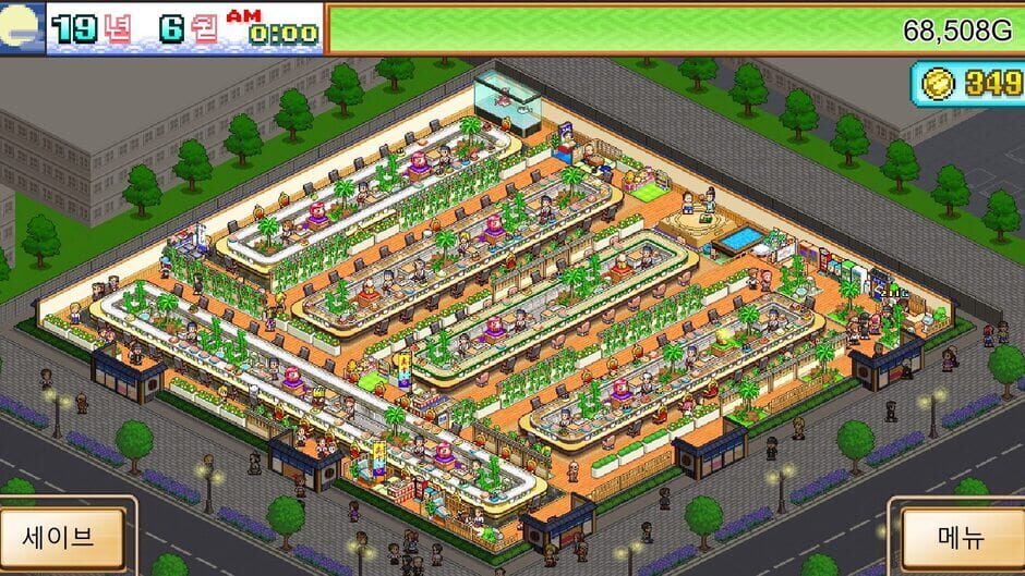 The Sushi Spinnery Screenshot