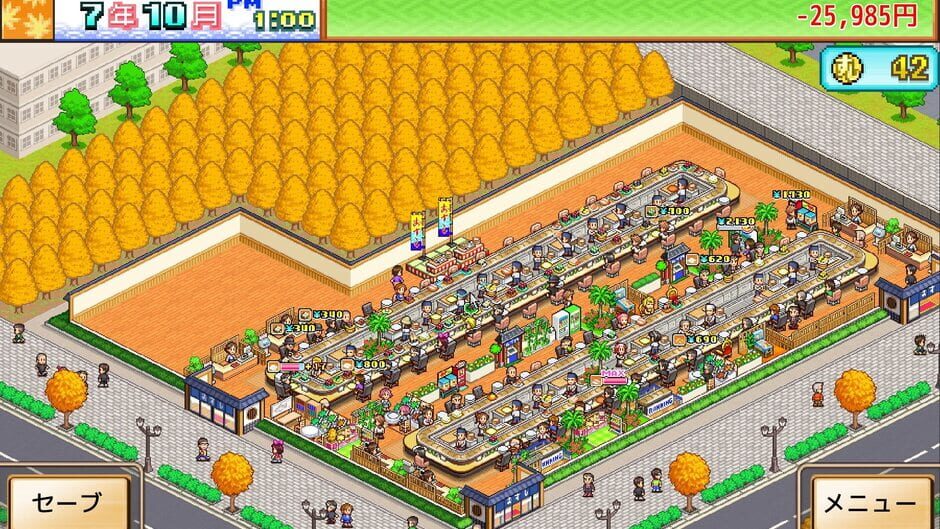 The Sushi Spinnery Screenshot