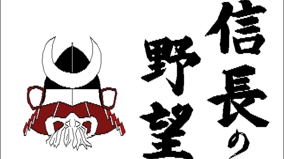 霸王的大陆[简][V1.4] (Nobunaga's Ambition)