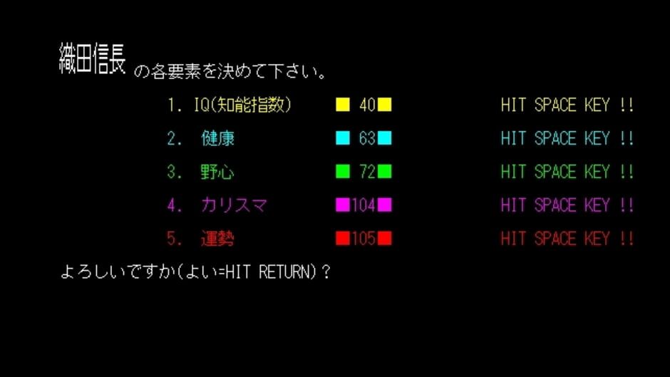 霸王的大陆[简][V1.4] (Nobunaga's Ambition)
