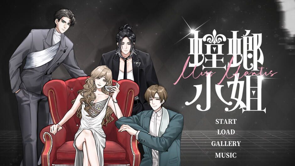 Miss Mantis media thumbnail