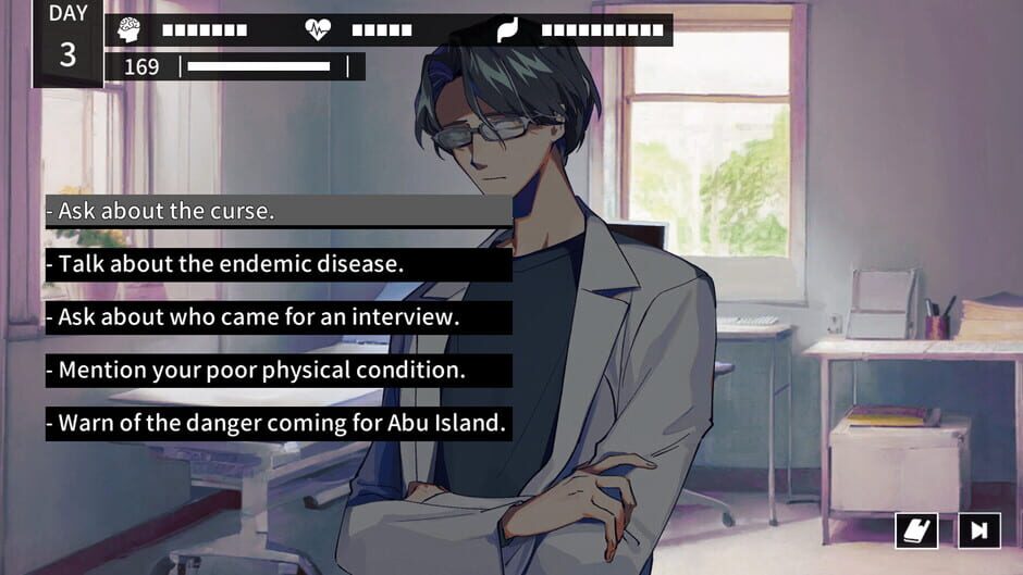 Cthulhu Mythos ADV The Isle Of Ubohoth Screenshot