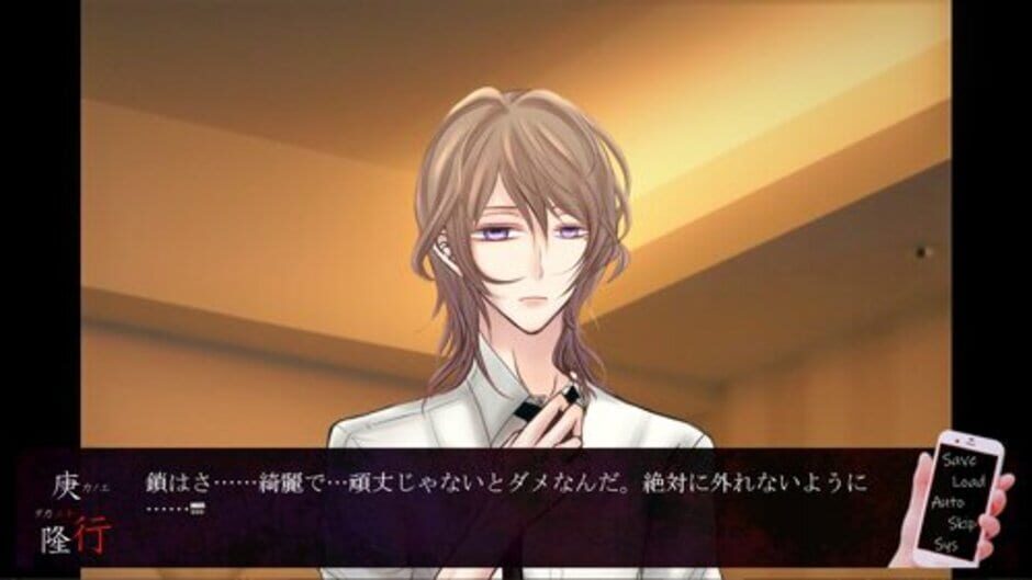 Kowai Mono ni ha Futa wo Shiro media thumbnail