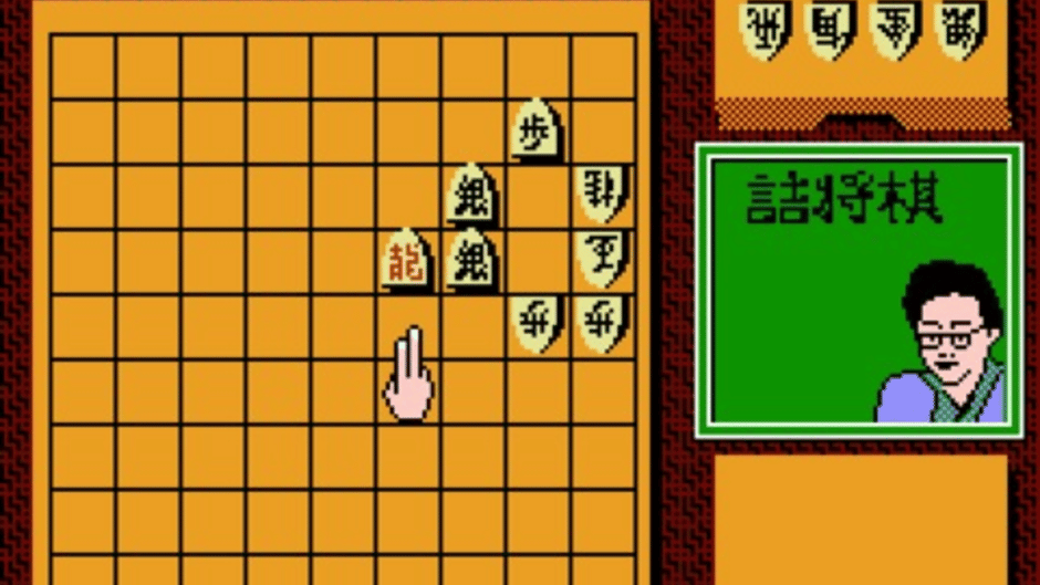 Tanigawa Kouji no Shogi Shinan Screenshot