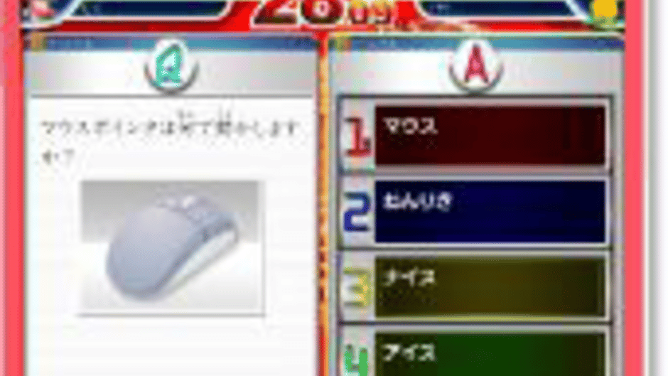 Pokémon PC Master Screenshot