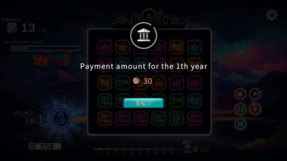 Neon Village Screenshot