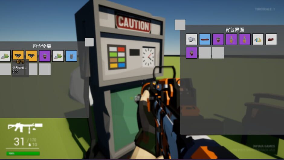 Annihilation Plan Screenshot