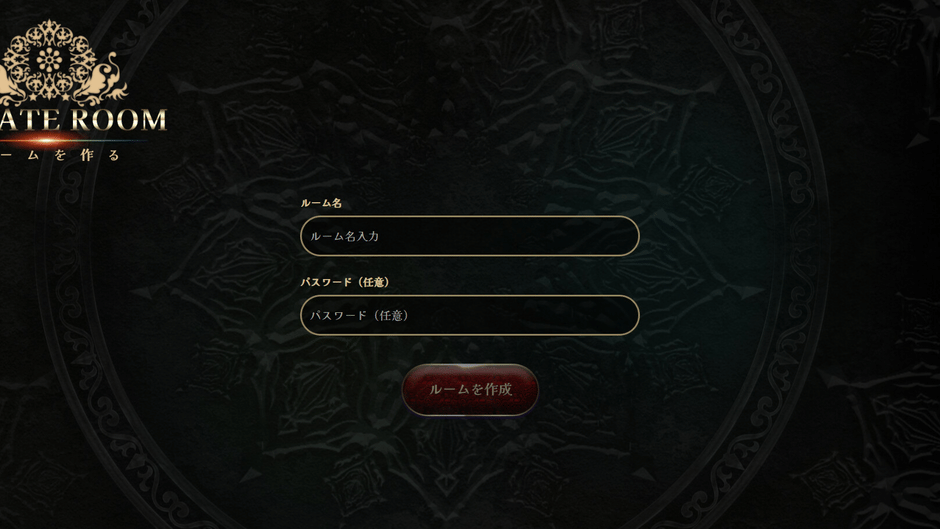 Deduce Together Screenshot