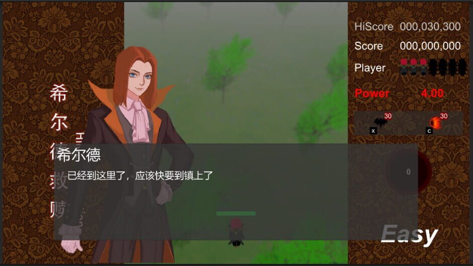 Hilde Redemption Screenshot