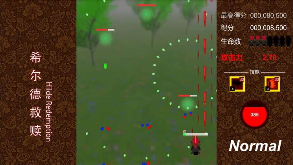 Hilde Redemption Screenshot