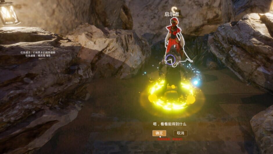 Summoner Rises Screenshot