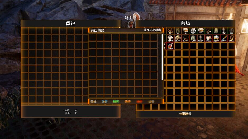 Summoner Rises Screenshot