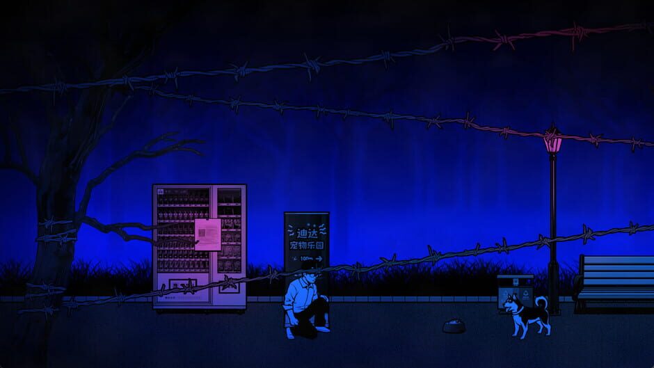 The Suspected Murder Screenshot