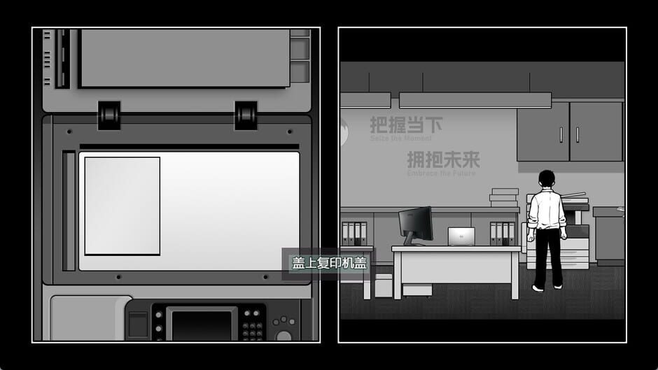 The Suspected Murder Screenshot