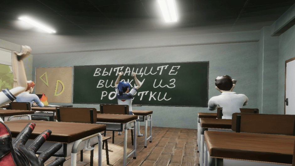 OBJ VR Screenshot