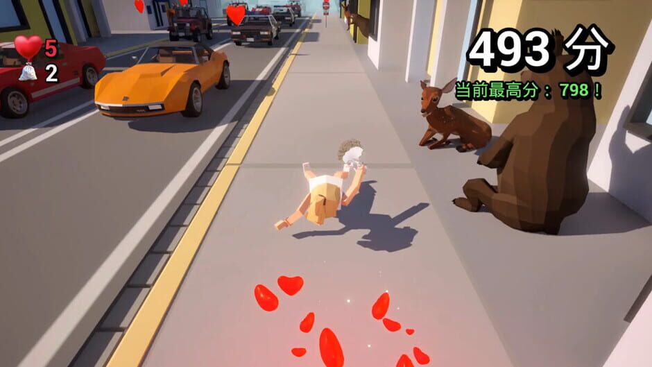 Run Run My Bride! screenshot