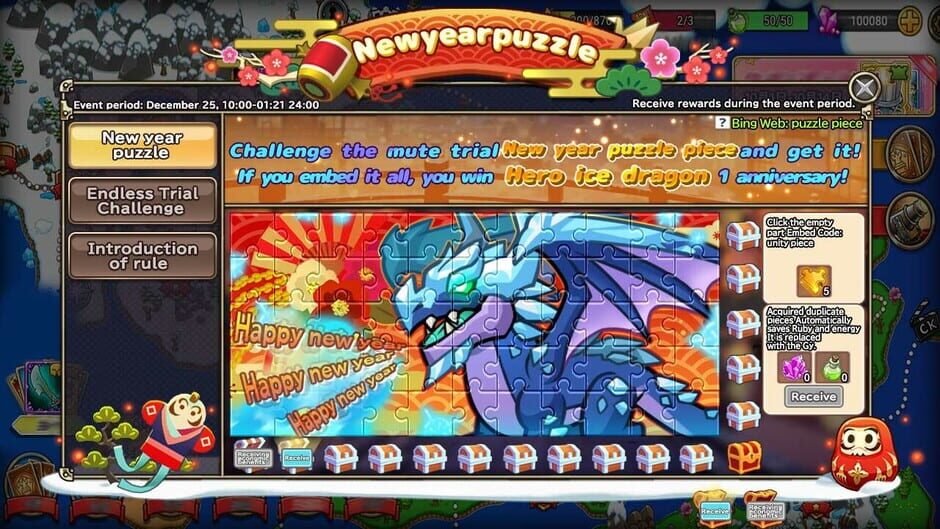 Tower Monster Rush screenshot