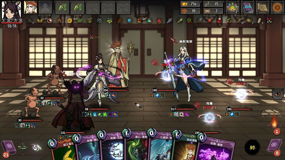 Journey to the West: Dark Invasion Screenshot