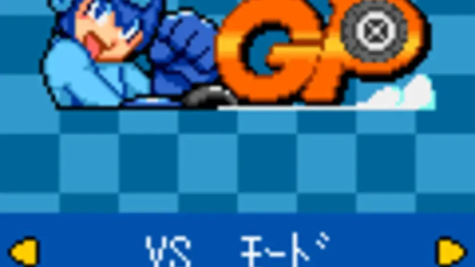 Rockman GP