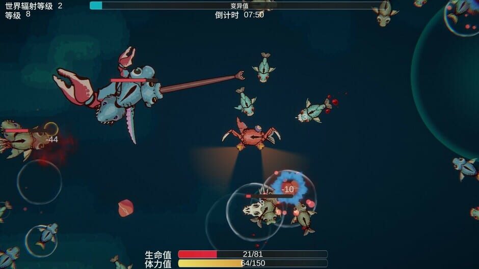 Screenshot Sea of ​Mutation