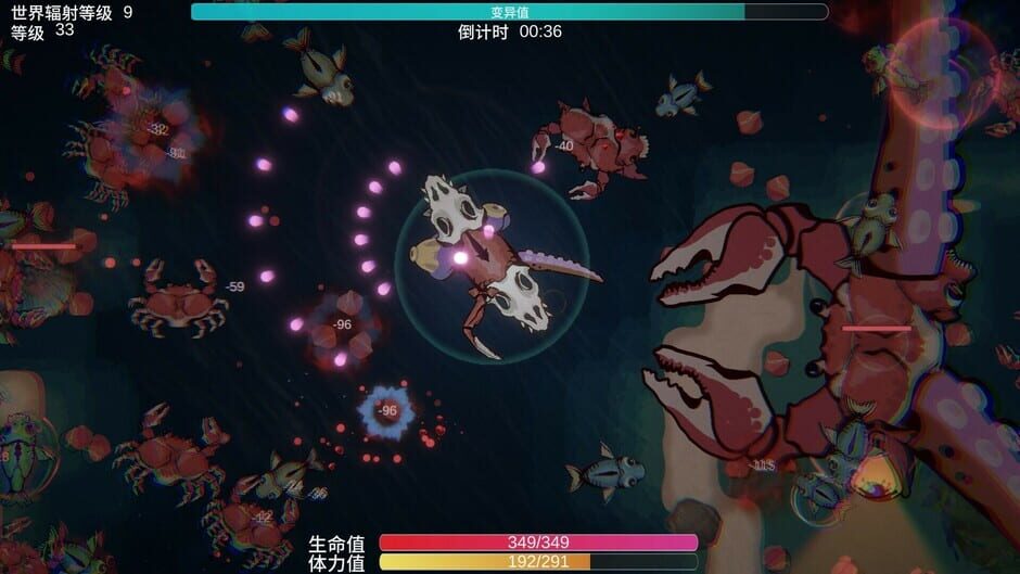 Screenshot Sea of ​Mutation