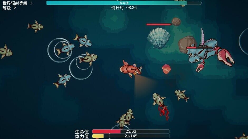 Screenshot Sea of ​Mutation