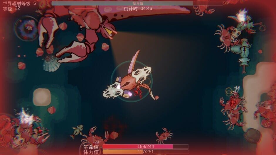 Screenshot Sea of ​Mutation