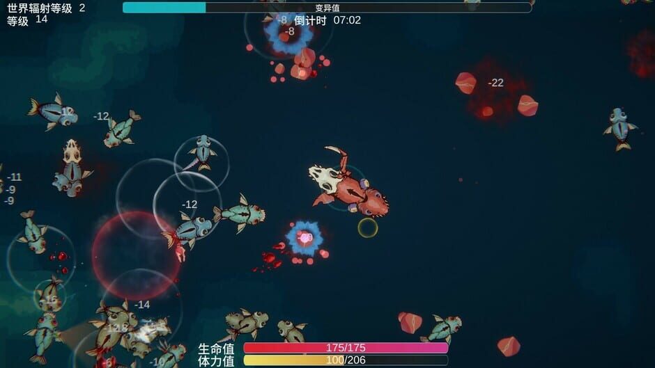 Screenshot Sea of ​Mutation