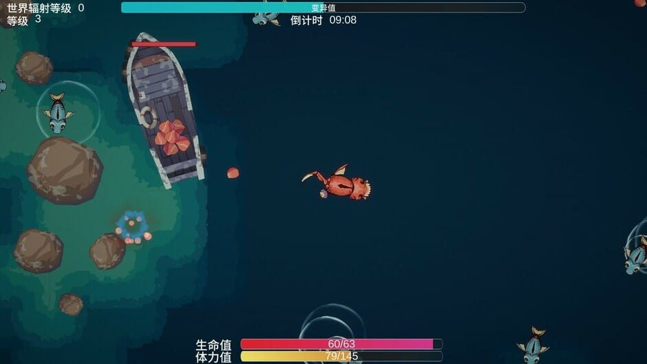 Screenshot Sea of ​Mutation