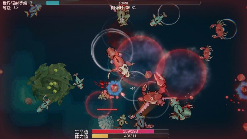Screenshot Sea of ​Mutation