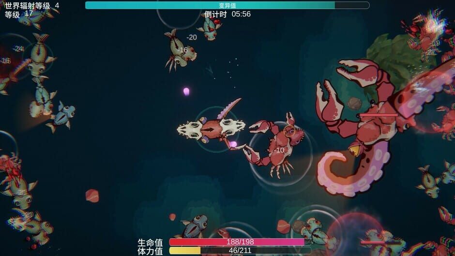 Screenshot Sea of ​Mutation