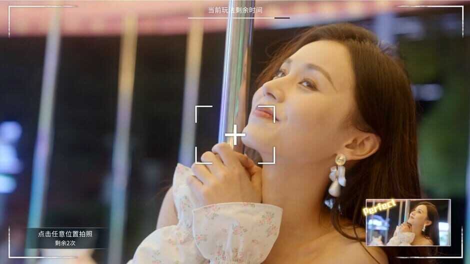 Director Simulator Screenshot