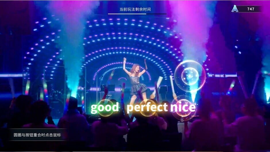 Director Simulator Screenshot