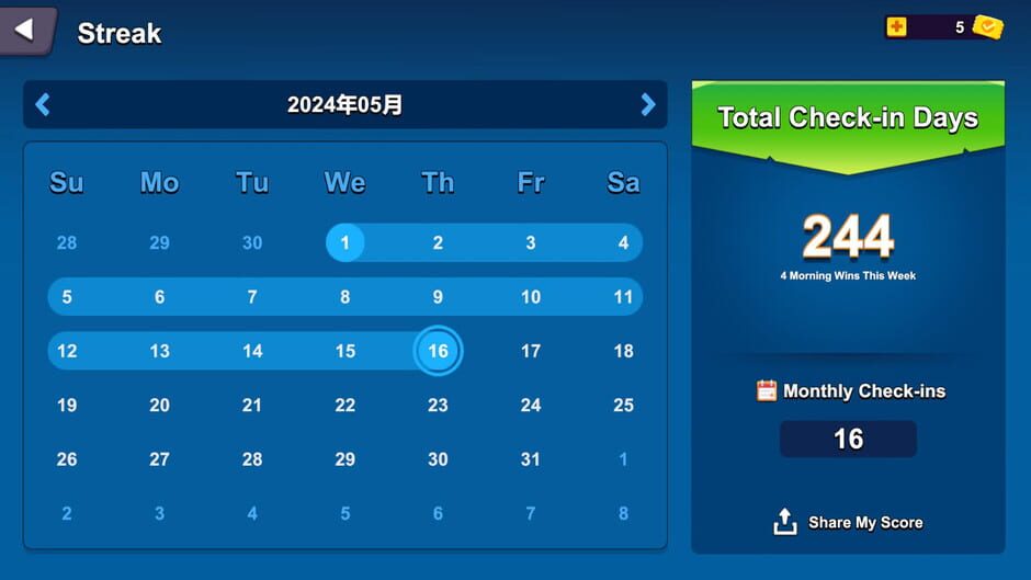Screenshot 7