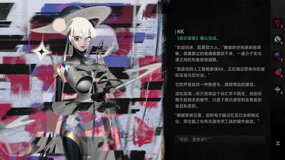 Lightracer: For Judge Screenshot