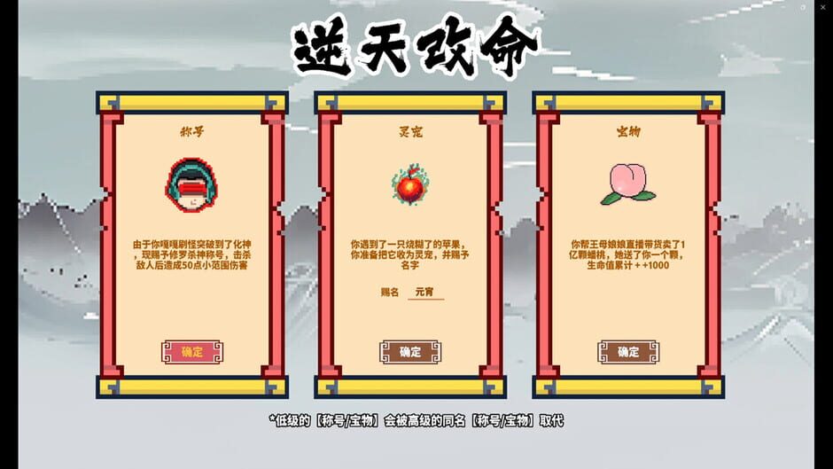 Survivors of Journey to the West: Bald Guy vs Wukong media thumbnail