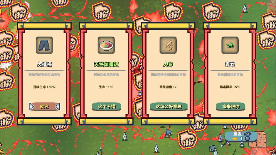 Survivors of Journey to the West: Bald Guy vs Wukong media thumbnail