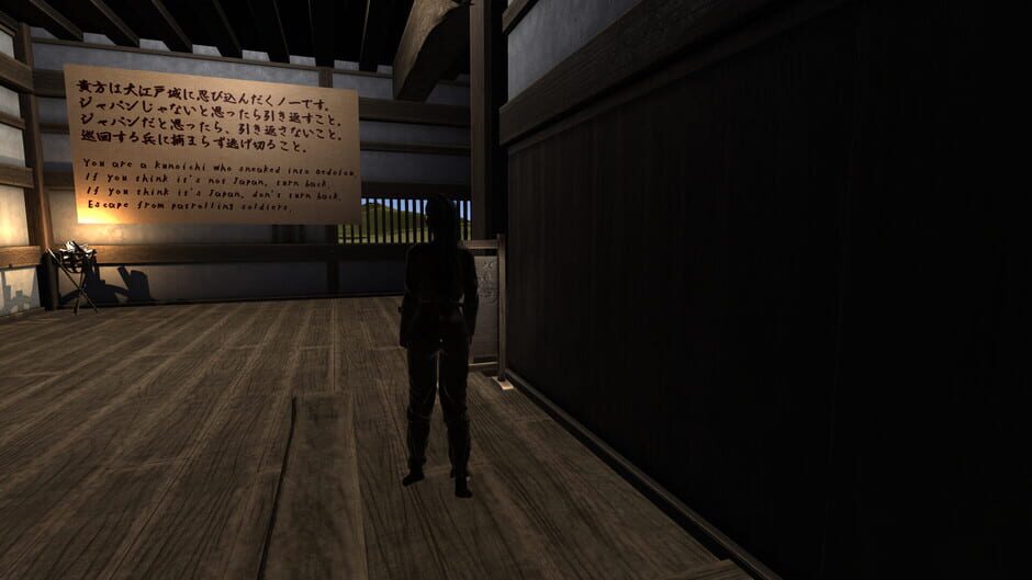 Oedoshigusa screenshot