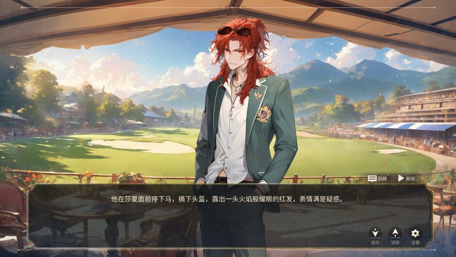 สกรีนช็อตจาก The Awakening of a Villainous Lady: A Crimson and Pure White Romance (รูปที่ 9)