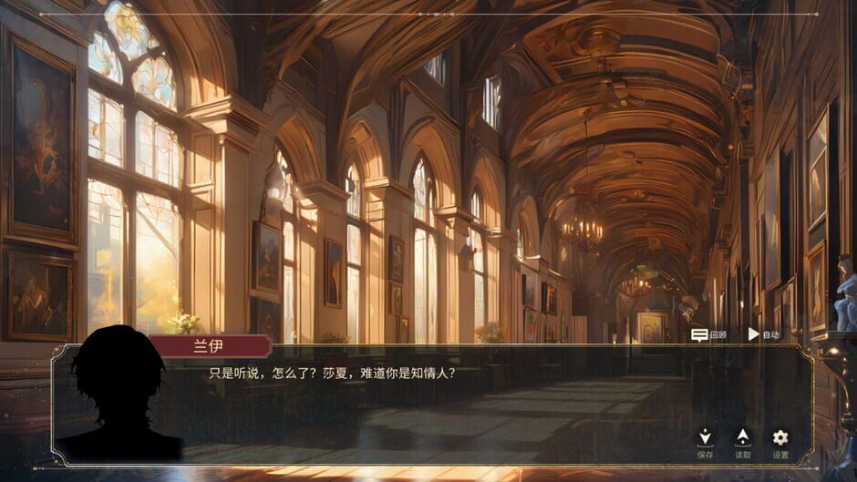 สกรีนช็อตจาก The Awakening of a Villainous Lady: A Crimson and Pure White Romance (รูปที่ 11)