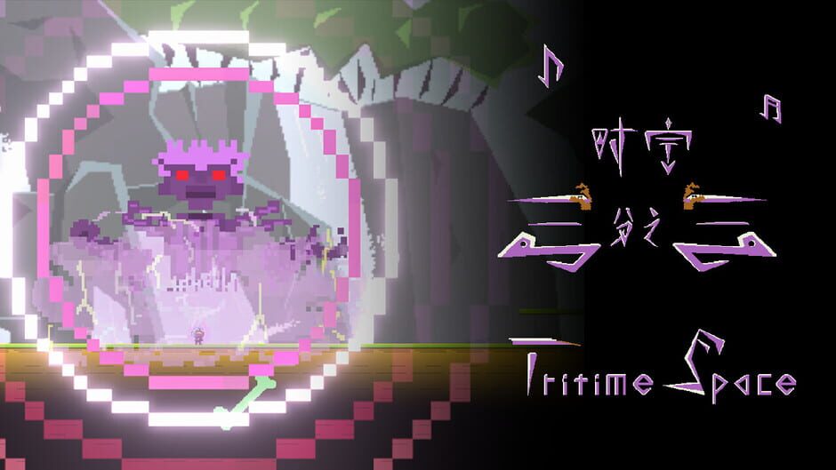 Tritime Space screenshot